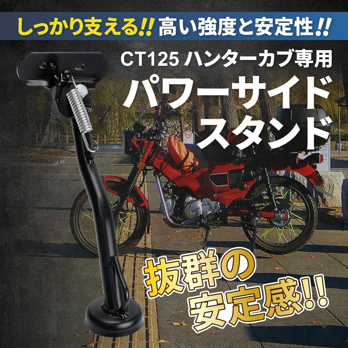 Amazon | 【改良型/しっかり支える!!高い強度と安定性】 パワー